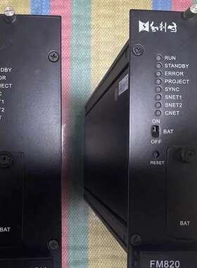 和利时主控单元 FM820 现货实拍议价电子模块