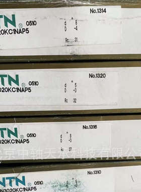 日本NTN NN3020KC1NAP5圆柱滚子轴承NN3020KC1NAP5