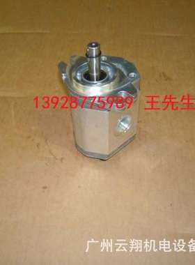 马祖奇双联齿轮泵ALP2BK2-D-16-FG-V