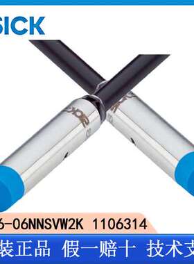 SICK西克IHM06-06NNSVW2K 1106314 电感式接近传感器：IMM 短形