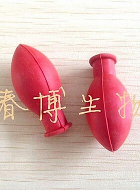 加厚红色胶头 橡胶吸球 (1ml 2ml 玻璃吸管 移液管 配套使用)