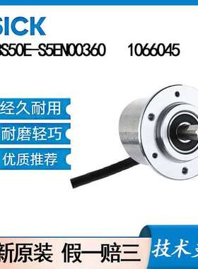 德国SICK西克DBS50E-S5EN00360     1066045增量型编码器不锈钢