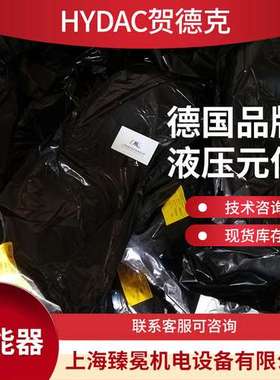 贺德克Blase 4L*7/8-14UNF/VG5 NBR20/P460(kompl皮囊4L蓄能器