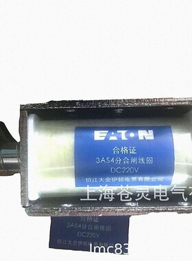伊顿穆勒合闸线圈3AS4电压DC220V户外真空断路器