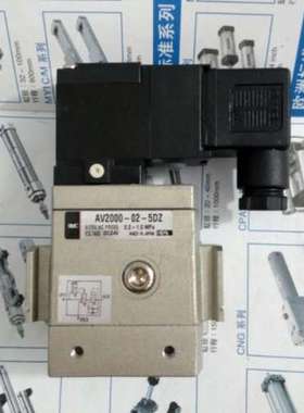 SMC电磁阀 AV2000-F02-5DZB AV2000-F02-5YO-Q