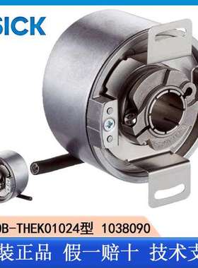 SICK西克DFS60B-THEK01024型 1038090 增量型编码器： DFS60