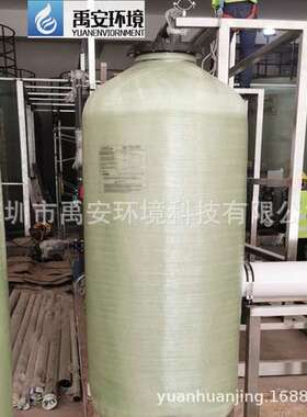 唯赛勃树脂罐2153Wavecyber玻璃钢罐抛光软化树脂罐体FRP-2153