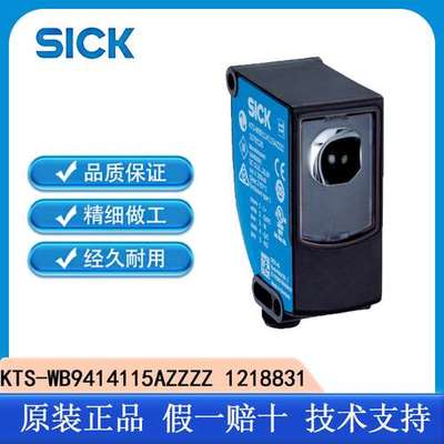 SICK西克KTS-WB9414115AZZZZ 1218831色标传感器正品质量有保证