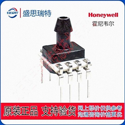 霍尼韦尔SSCDANN015PGSA3 105KPA 表压压力传感器SPI输出3.3V电压