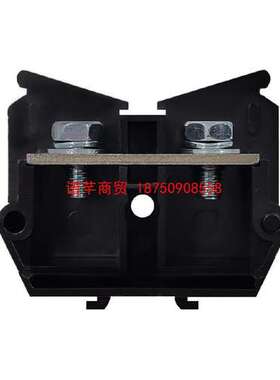 黑色150a大电流端子排板式螺钉接线端子单层导轨安装组合式端子盒