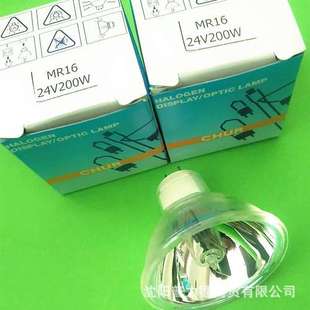24V200W投影仪灯泡 显微镜仪器设备卤钨灯杯 幻灯机灯泡