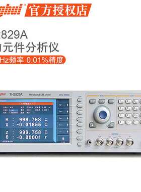同惠TH2827A/B/C/TH2829C自动元件分析仪TH2829A/C LCR数字电桥