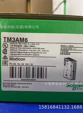 德国LMC058LF424 VW3A3521可编程控制器 原装PLC模块 现货议价