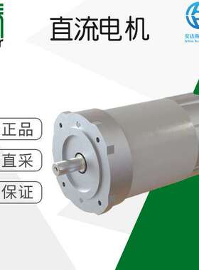 工厂直采 德国 amer 永磁直流电机 多型号可询价 MP56系列