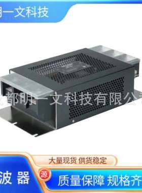 【现货】滤波器RSEN-2010D/电流额定值 10A导轨安装RSEN-2010全新