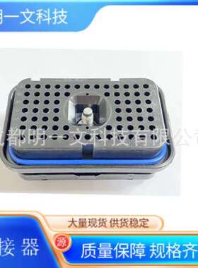 TE Connectivity/\t汽车连接器160-7690/776241-2/现货