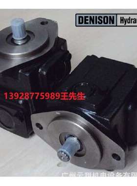 丹尼逊液压泵PVT152R1EK04S00 029-83553-0