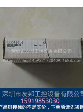 （现货）全新原装 贝加莱模块 3D0486.6 实物拍摄 价格可以！