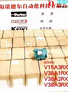 V15A3RX-95日本DAIKIN大金柱塞泵V38A2RX-95，现货大金液压