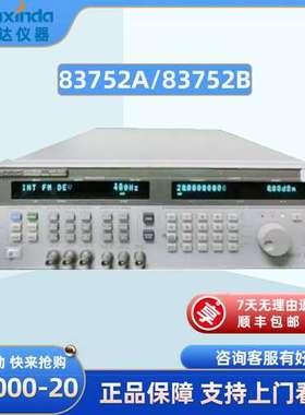 安捷伦Agilent 83752A/83752B 合成信号发射 0.01-20Ghz 工业级