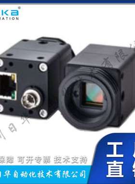 日本Sentech先特克工业用相机STC-MCS212CXP6全新原装进口正品