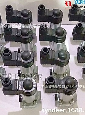 G 3-12-XM 24 哈威电磁阀G 3-12-GM 24德国hawe哈威换向阀