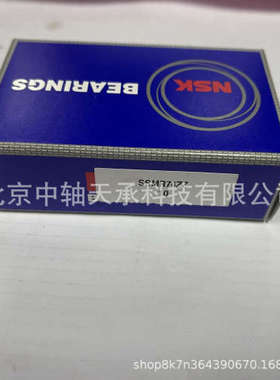 不锈钢轴承 NSK SSMR74ZZ 渔具轴承 小微型球轴承