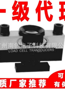 美国suncells称重传感器BTA-30t BTA-25t BTA-40t BTA-50t 柯力