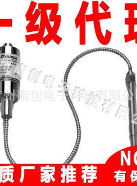 PT4624-10MPA-6/9/12/18-SIL2 DYNISCO丹尼斯科压力传感器 变送器