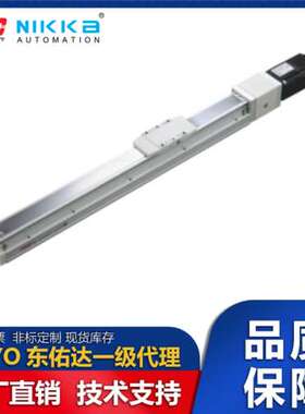 东佑达TOYO内嵌式滑台模组GTH4-L2.5-200-K/GTH5-L10-600-K议价