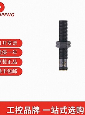 易福门IFW200电感式接近开关 IFK3003BBPKG/K1/SC/US104