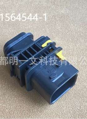 1-1564544-1公塑壳 9mm间距 TE泰科 2孔 1行 防水 40A黑色全新