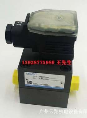 德国KRACHT克拉克VC1 F4 PS、