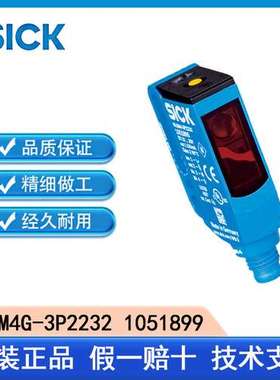 SICK西克WL9M4G-3P2232 1051899镜反射式光电传感器原装全新