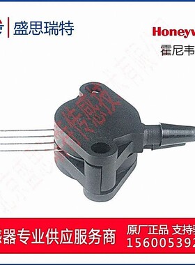 霍尼韦尔HSCSHHN004MD2A3压力传感器400PA差压 精度2% 数字输出