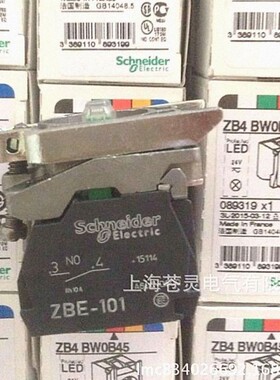 代理带指示灯按钮ZB4BW0B45现货