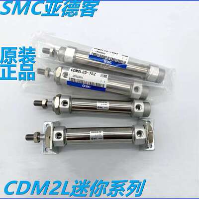 SMC气缸CM2L/CDM2L20-110-120-125-130-140-150Z-AZ-FZ-A93L