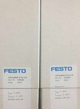 FESTO 电磁阀 CPE24-M2H-5/3BS-QS-12 170318 170319 170320 现货
