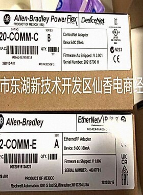 AB罗克韦尔 22-COMM-E PLC模块 现货供应议价 22HIMA3