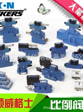 VICKERS威格士阀02-319432 KCG-3-L350-D-Z-M-U-HL1-10-P15-T12