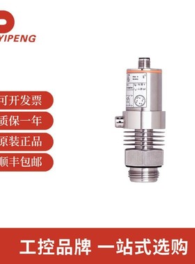 IFM易福门PM2054齐平式压力变送器PM-010-RES30-E-ZVG/US/ /P