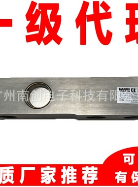SBH02C-SS-10MT BM8D-C3-10t-6B-SC-D66称重传感器 美国哈帝hardy