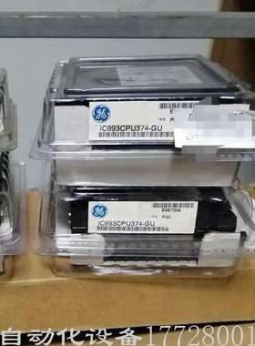 IC693CPU374  GE模块 全新原装现货议价电子模块