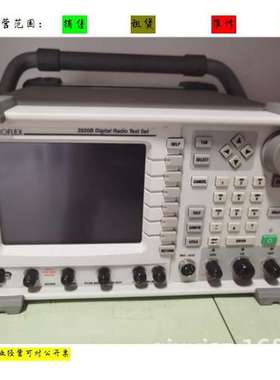 对讲机测试仪租售艾法斯IFR3920B IFR3920数字综合测试仪