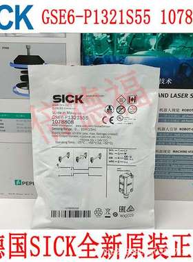 原装德国 SICK西克 1078808 GSE6-P1321S55
