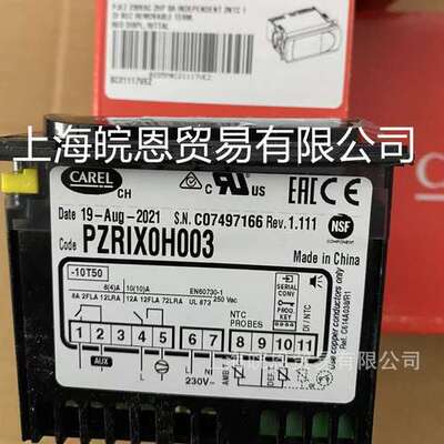 意大利卡乐PJEZS0E100 RKHZ0I0568温控器PZRIX0H003原装CAREL