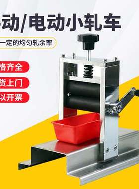 YMPO-01S-60300纺织手动手摇小轧车300mm轧辊电动小轧车纺织小车