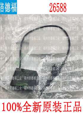 原装德国 MURR 26588