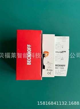 德国EL3111 EL7047倍福模块 端子输出输入模块 原装现货议价