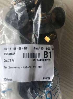 现货销售德国FESTO 真空吸盘 VAS-100-1/4-NBR 34586 34587 34588